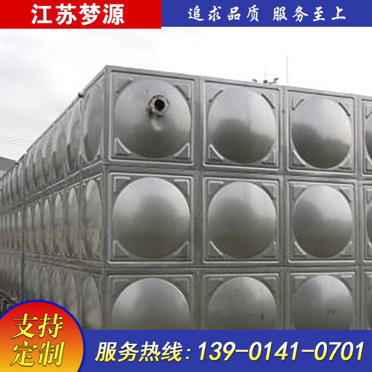 不锈钢冲压焊接水箱
