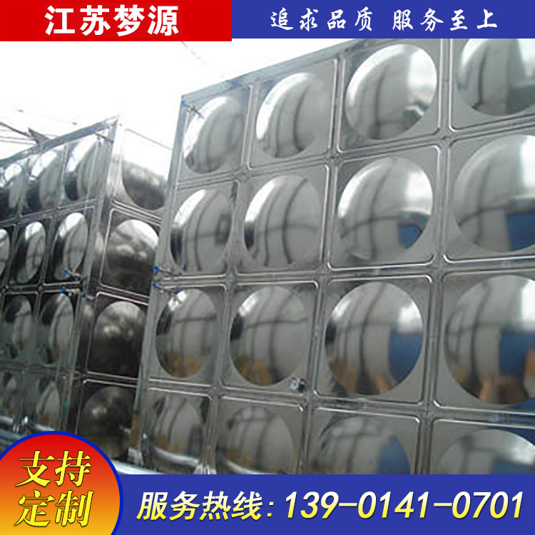 不锈钢冲压焊接水箱