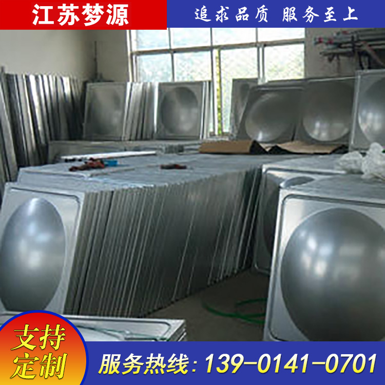 304水箱模压块