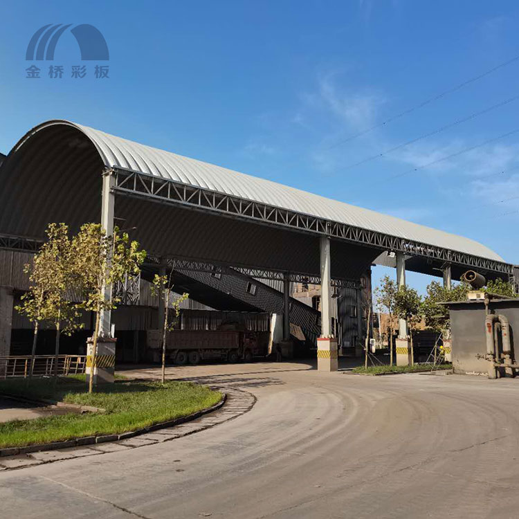 莱钢集团钢铁尾渣库拱形棚