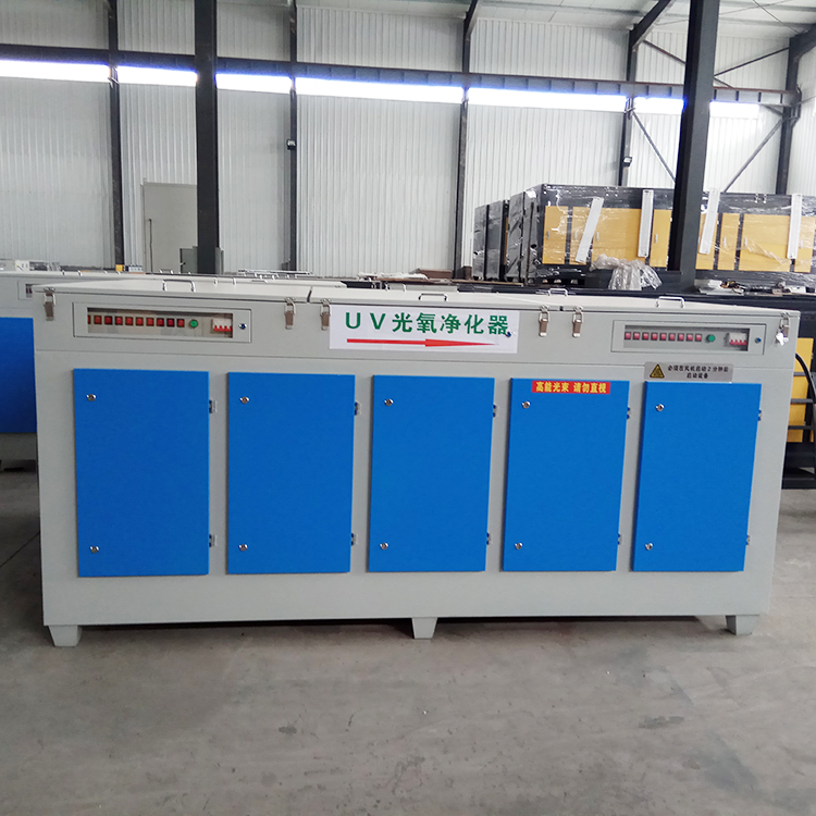 UV光氧净化器