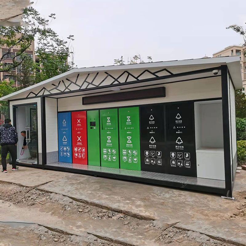 智能垃圾分类房