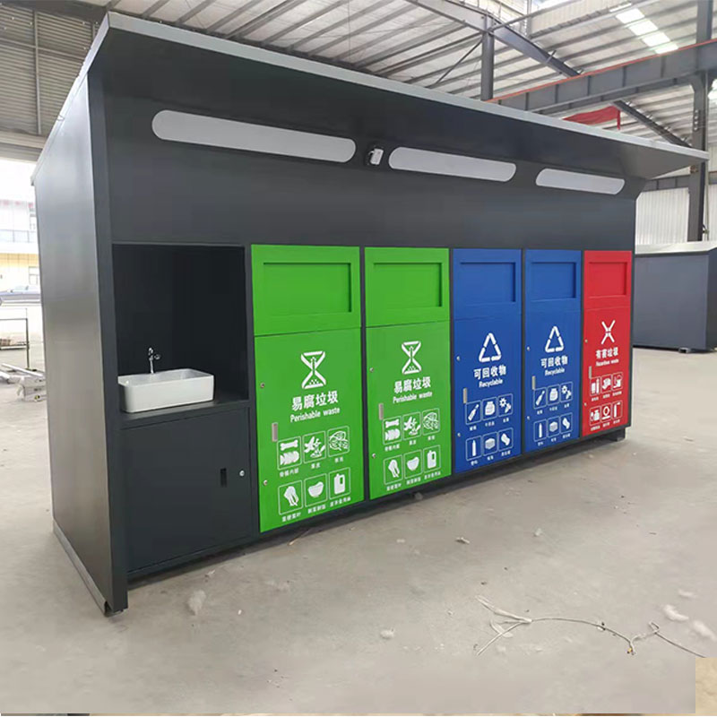 智能垃圾分类回收箱