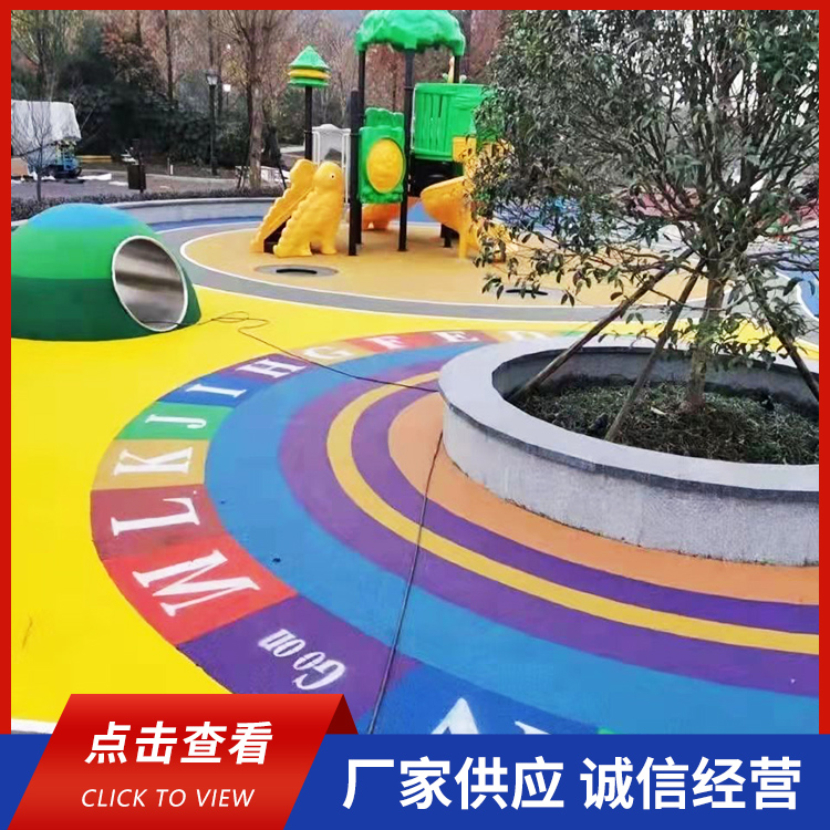 众渤 幼儿园场地