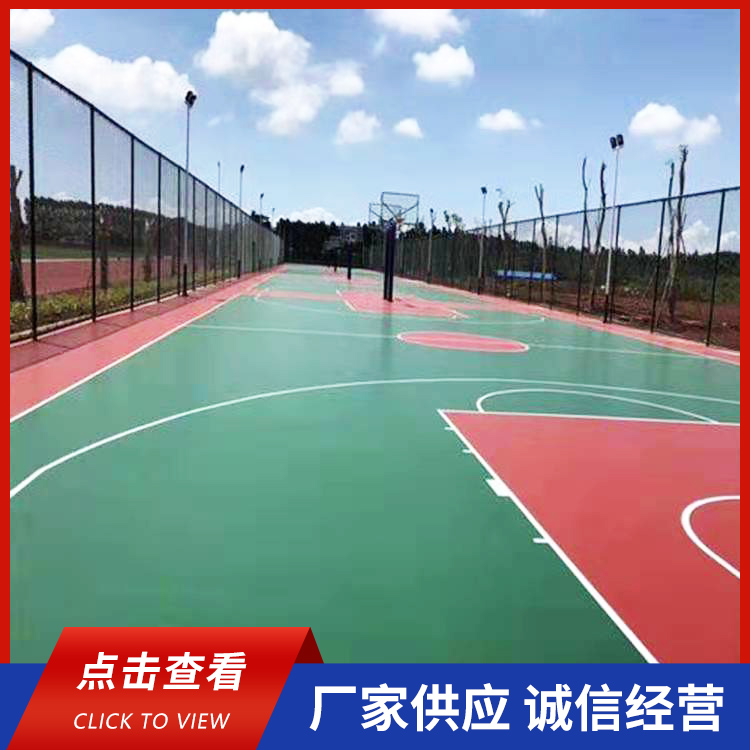 众渤厂家 篮球场硅PU