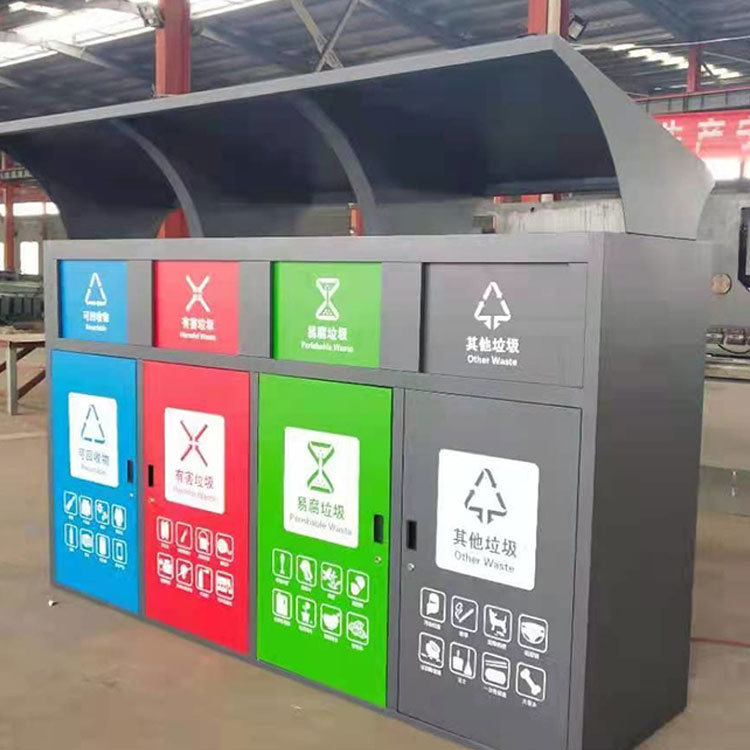 智能垃圾分类箱