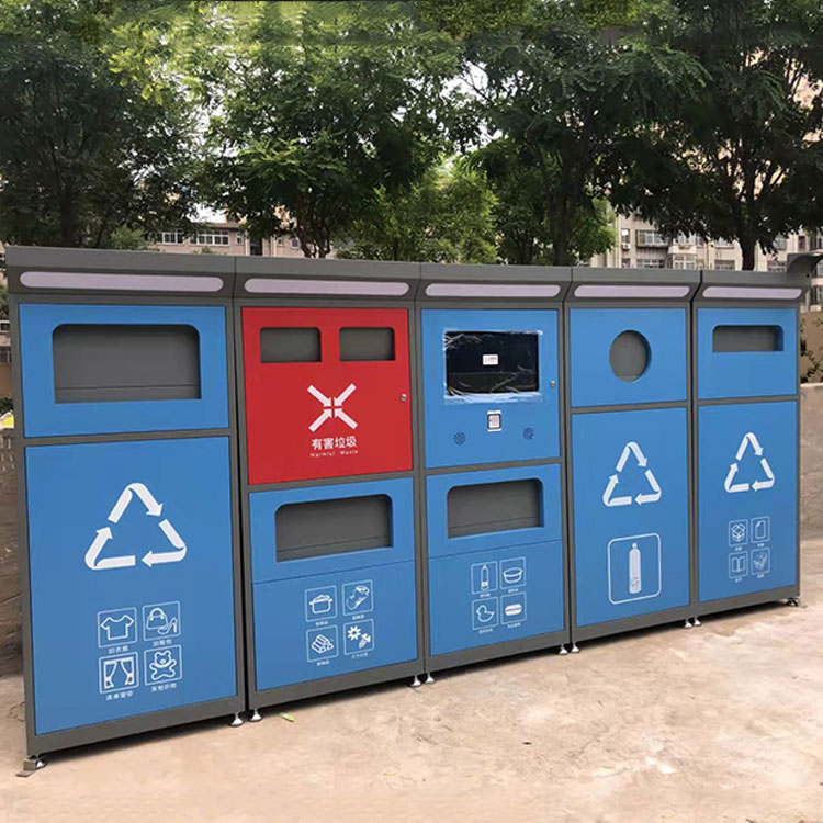智能垃圾分类箱