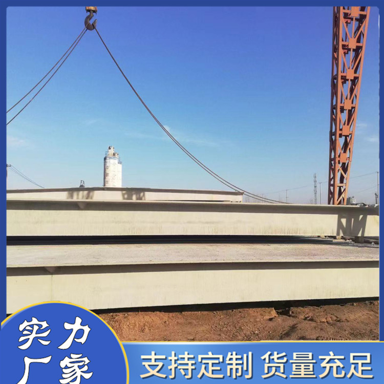 厂房双t板