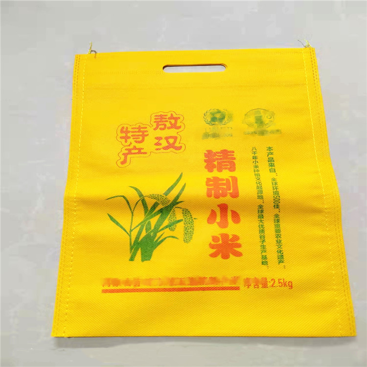 无纺布小米袋
