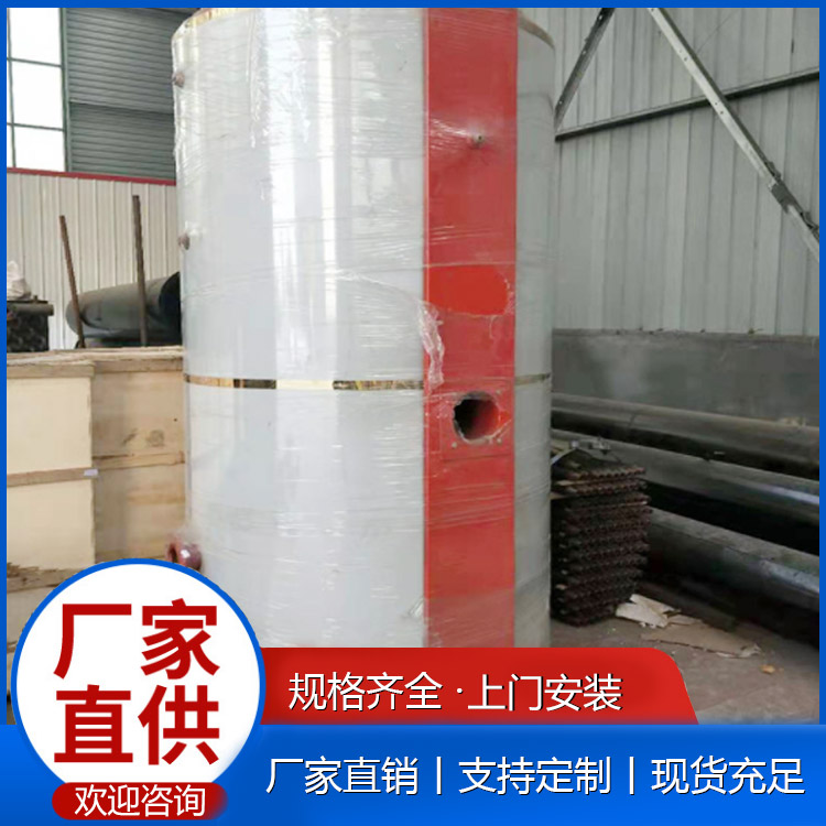 全自动立式燃气燃油热水锅炉