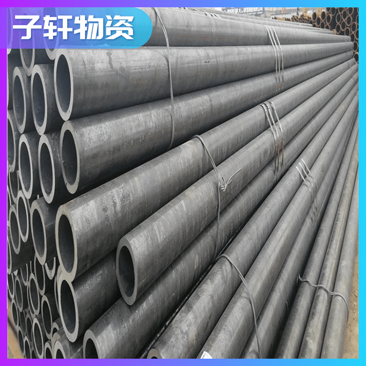 45号无缝钢管