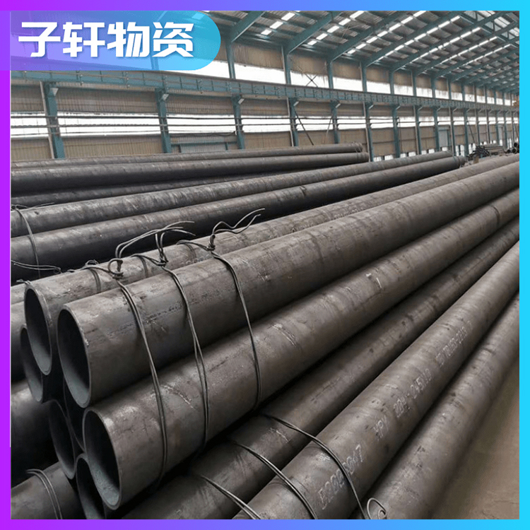 45号无缝钢管