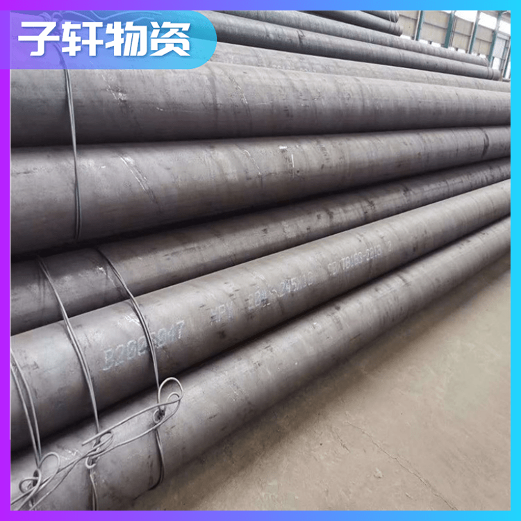 大口径无缝钢管