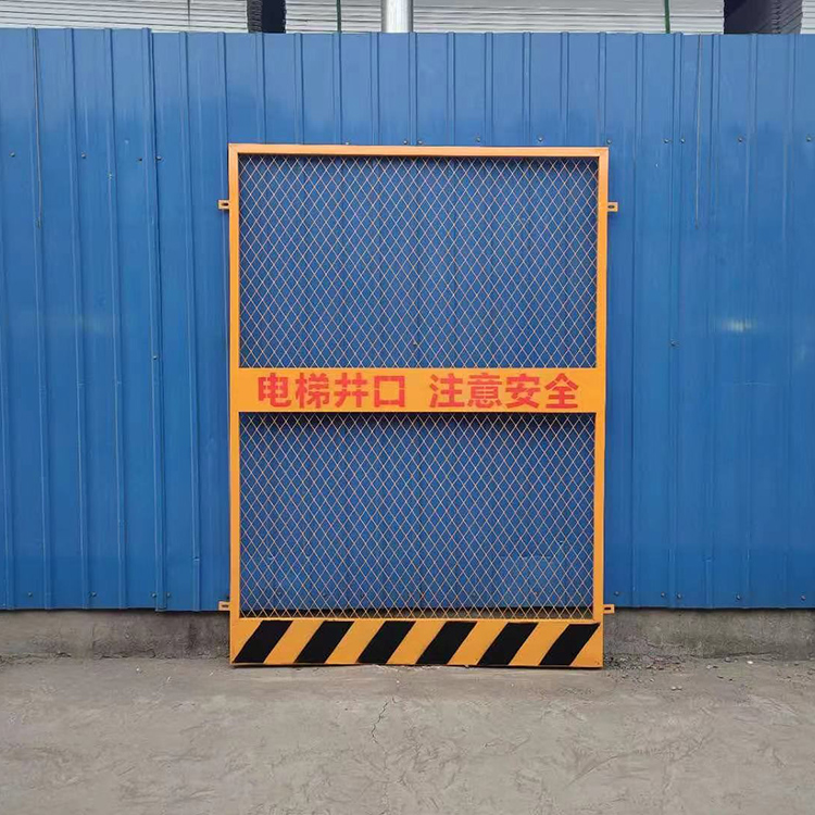 钢板网电梯井防护门