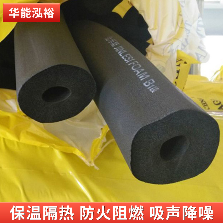 防管道用 橡塑保温管 B1级海绵橡塑管 品质保证