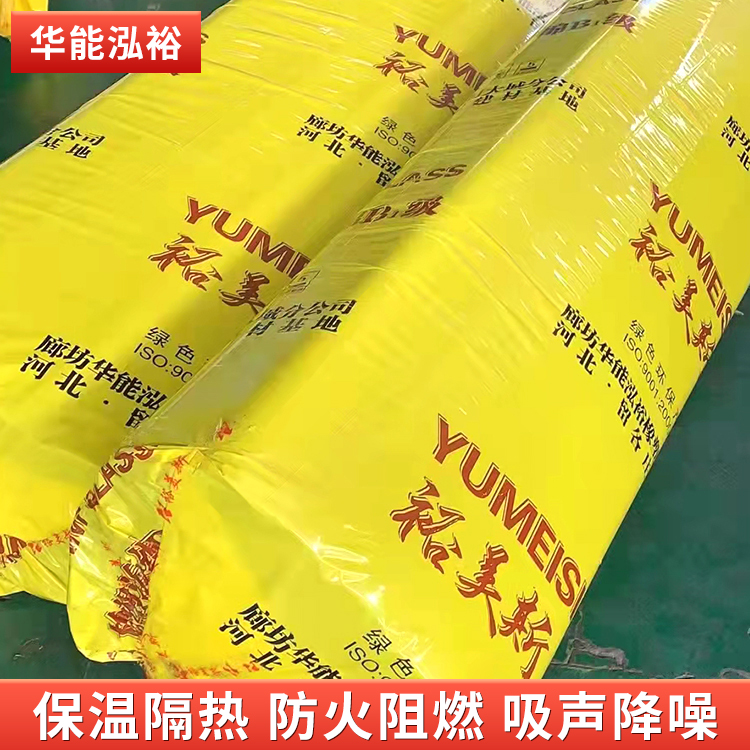 橡塑板  黑色橡塑海绵板  有机隔热材料