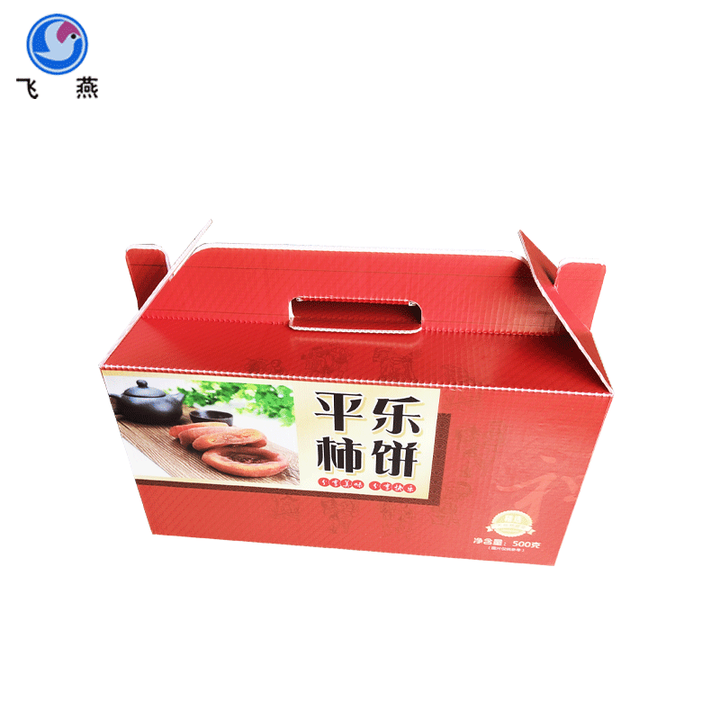 蔬菜水果PE防潮周转运输箱沙糖桔包装 荔枝箱包装