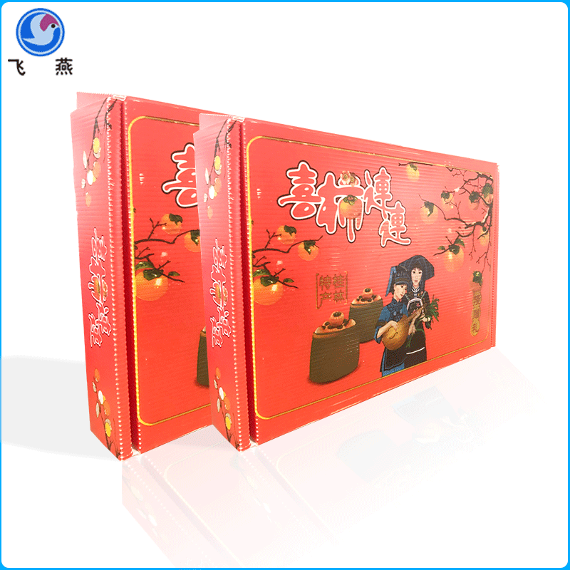 礼盒PE中空板箱 沙糖桔包装 荔枝箱包装