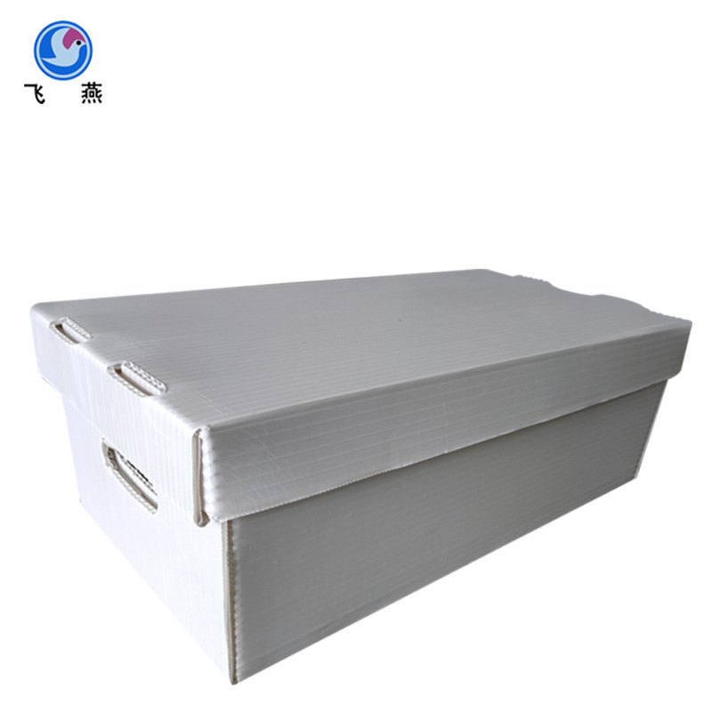 五金机械零件钙塑隔板运输箱电子元件包装