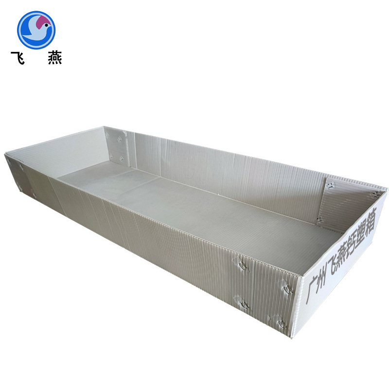 五金零件收纳中转钙塑箱电子元件包装