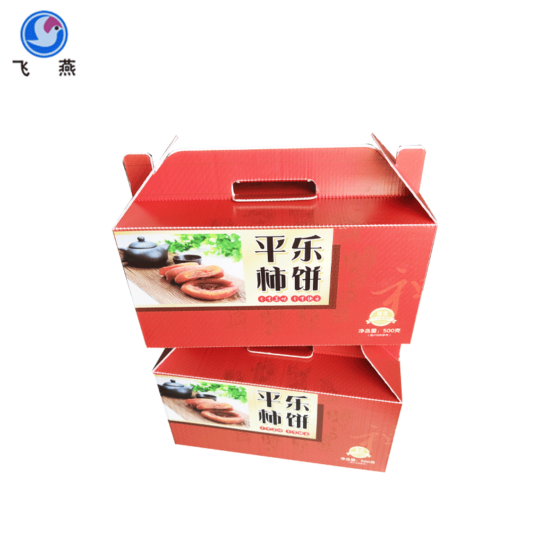 柿饼PE钙塑周转箱沙糖桔包装 荔枝箱包装