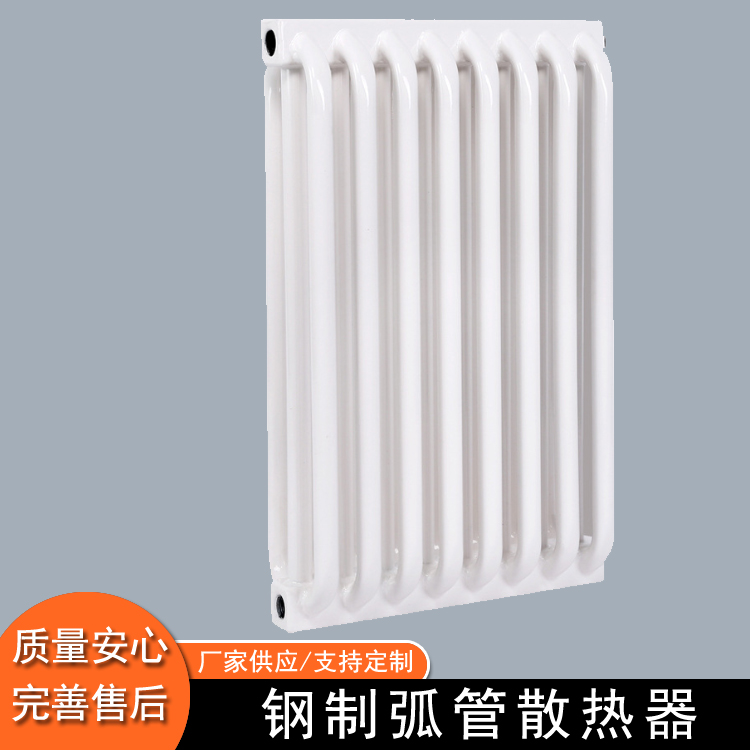 弧三柱暖气片