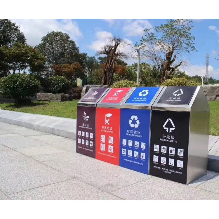 三分类垃圾桶