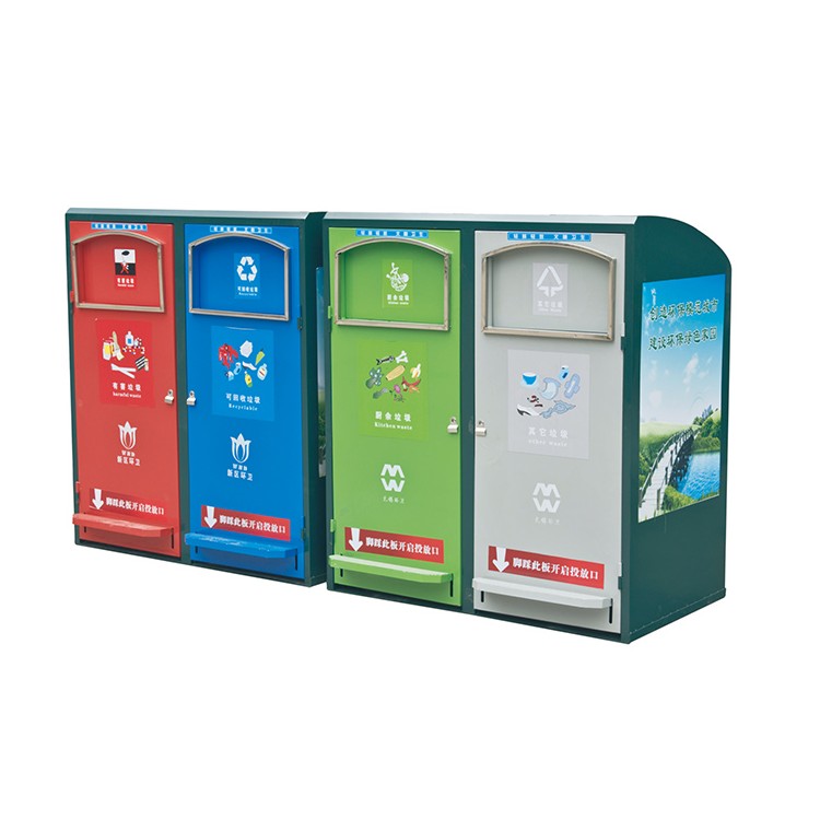 四分类垃圾桶