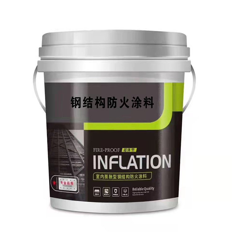 室内膨胀型钢结构防火涂料