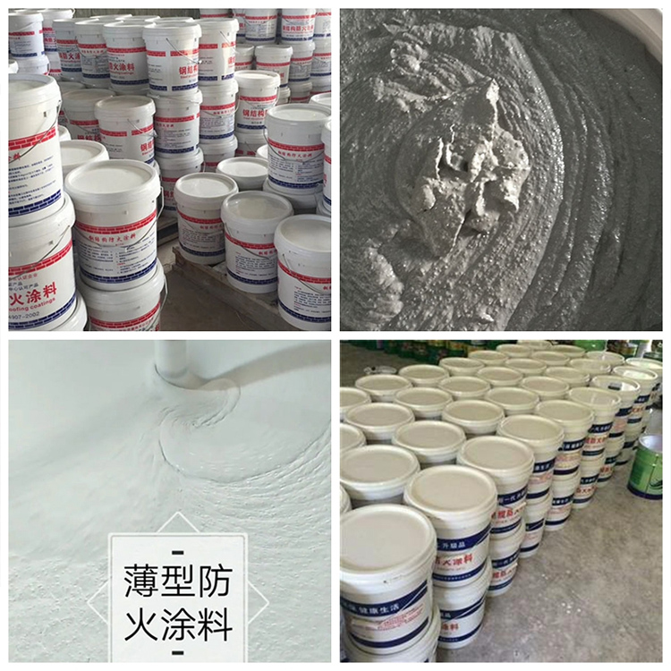 室外薄型防火涂料