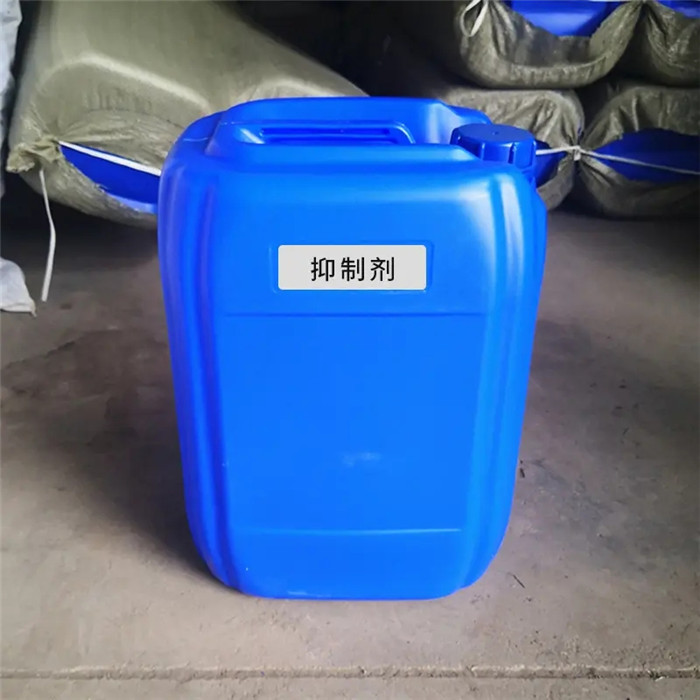 抑雾剂