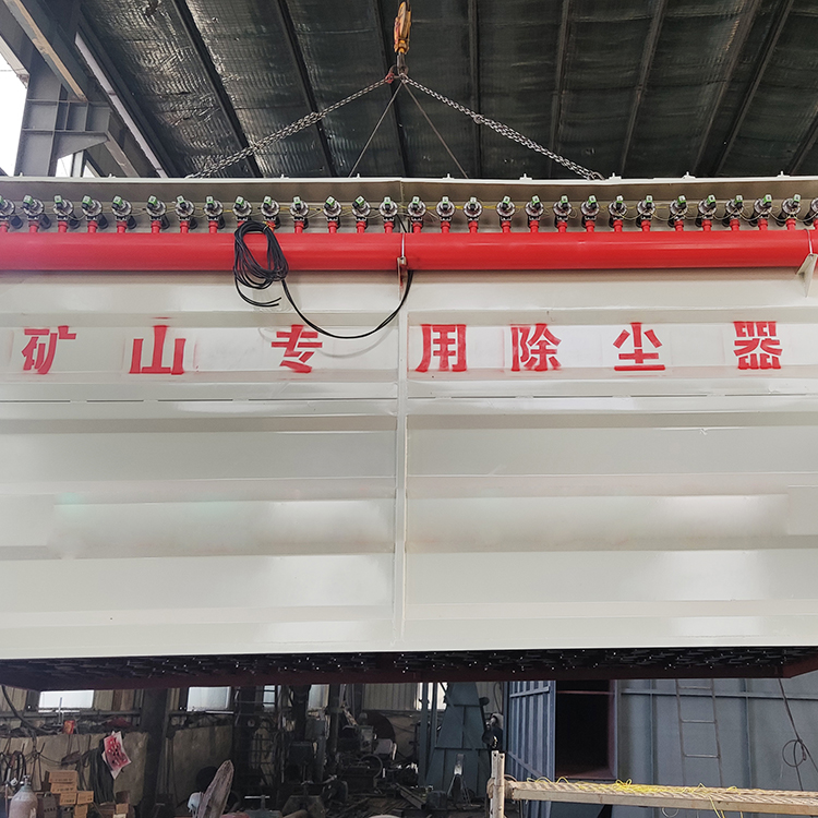 矿山除尘器