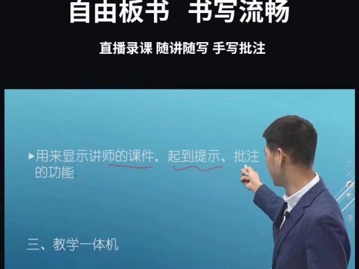 天洋创视VK550线上课程制作系统虚拟微课慕课制作系统