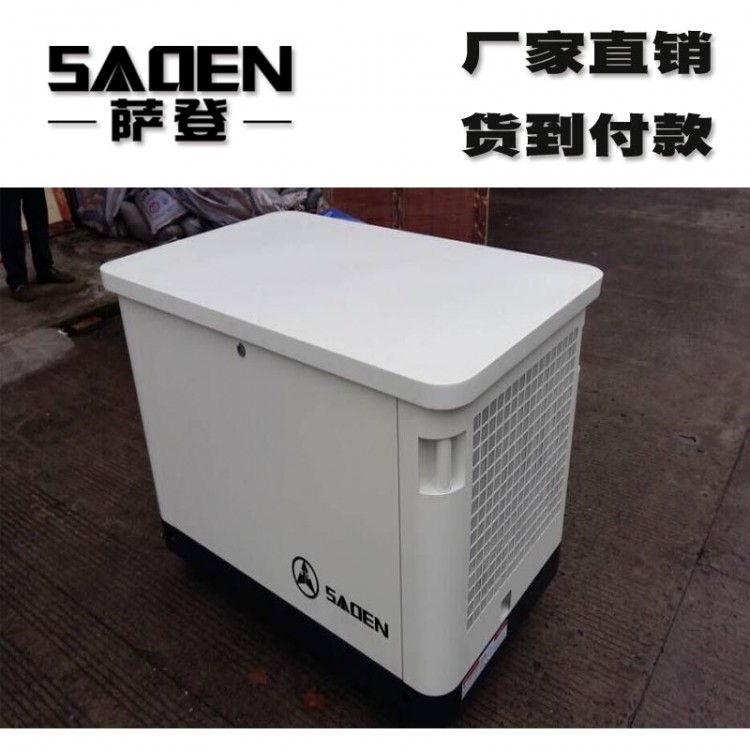 户外施工20KW静音汽油发电机