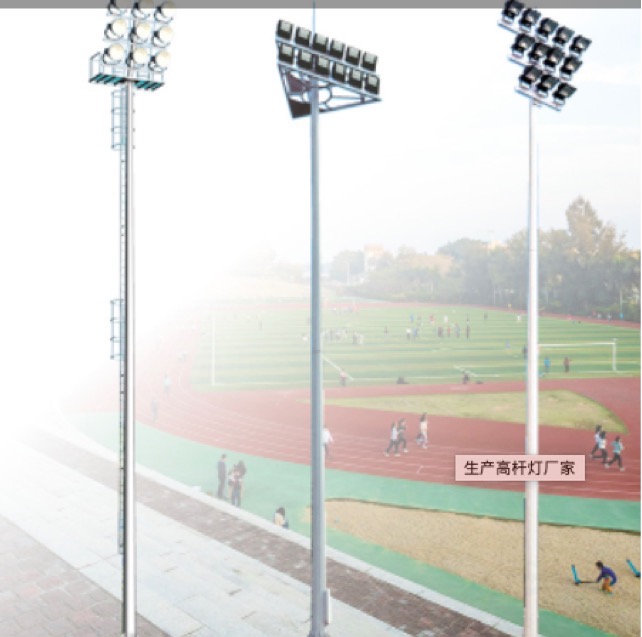 高杆灯厂家