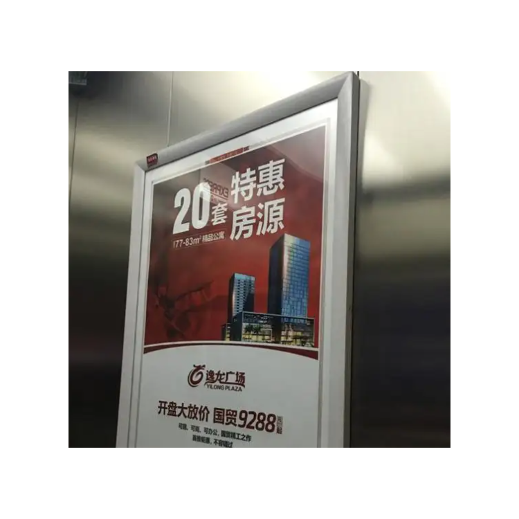 重庆电梯广告重庆道闸广告重庆门禁广告