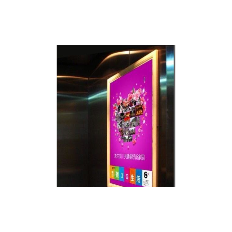 重庆电梯框架广告重庆地铁广告公交广告户外广告