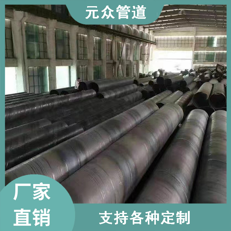 螺旋钢管厂家