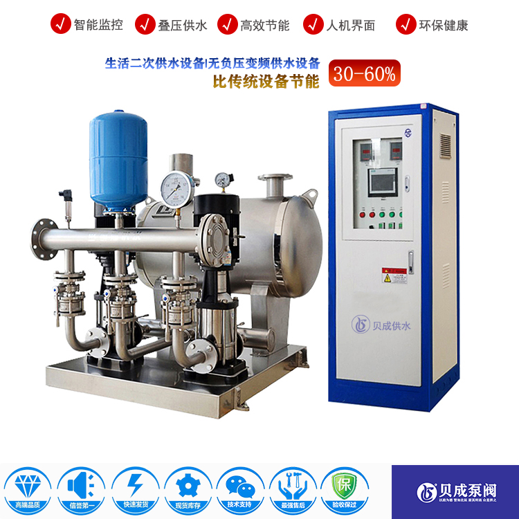 上海无负压供水设备恒压变频给水设备二次供水设备