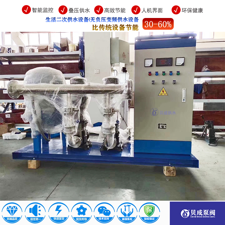 上海BCWG系列无负压变频供水设备罐式无负压给水设备