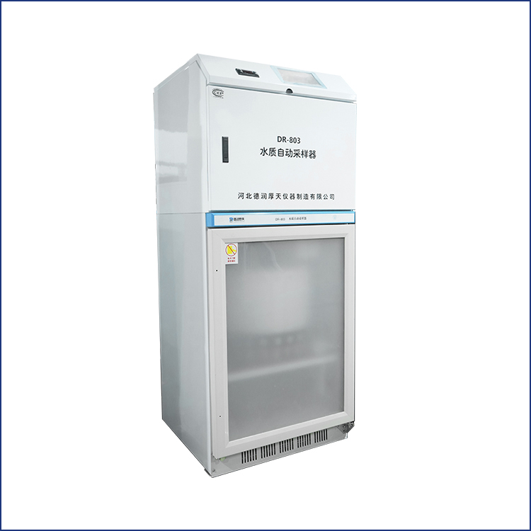 混合供样自排空型水质自动采样器（DR-803N）