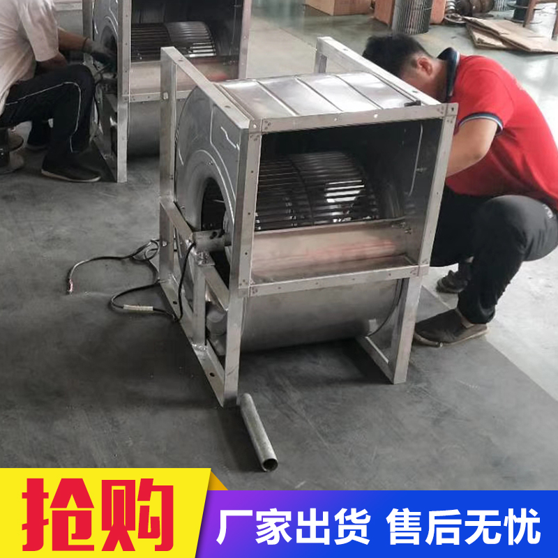 定制不锈钢风机厂家