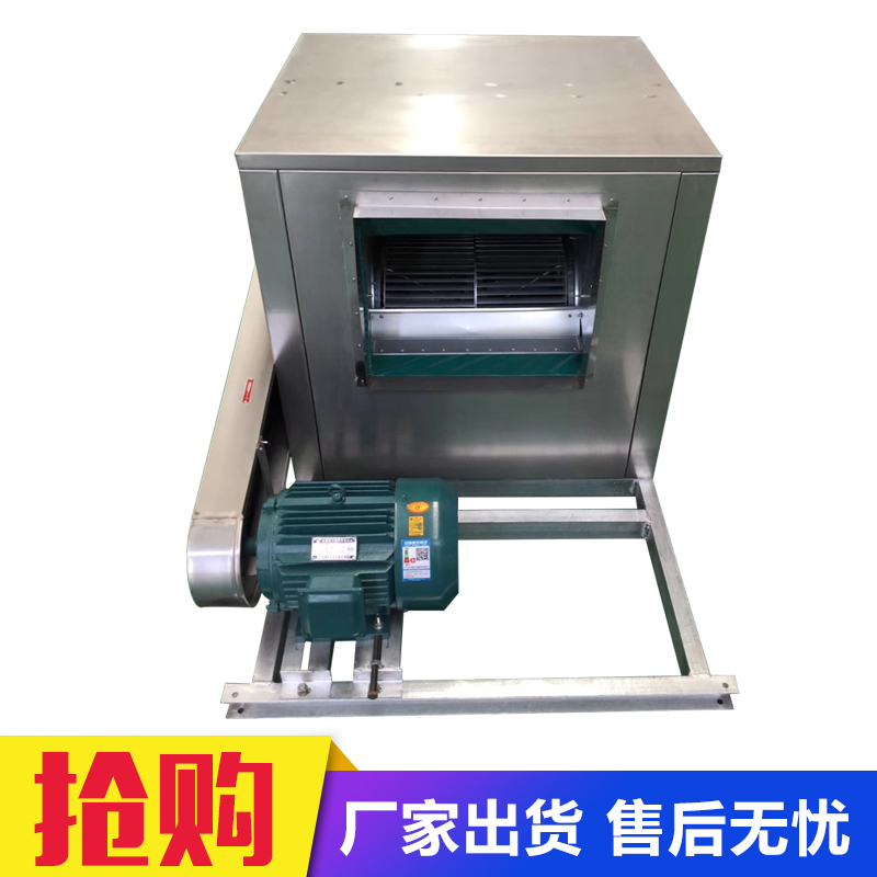 防爆不锈钢风机厂家