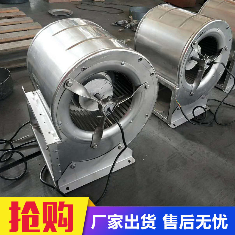 低噪不锈钢风机厂家