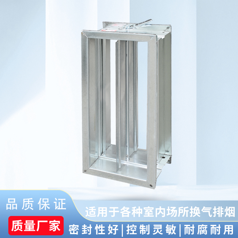 车库手动风量调节阀