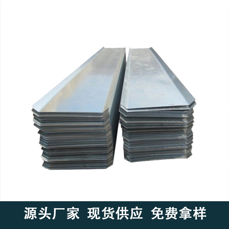 地铁隧道用止水钢板