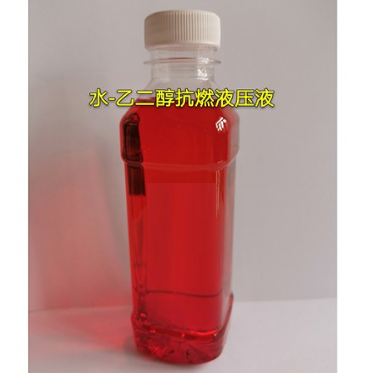 水-乙二醇抗燃液压液