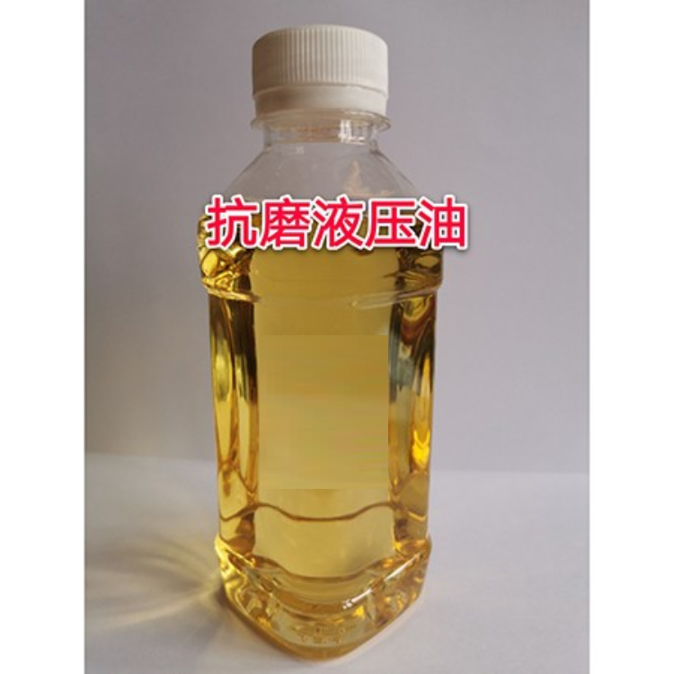 抗磨液压油
