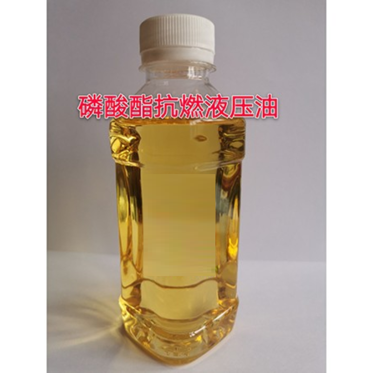 磷酸酯抗燃液压油