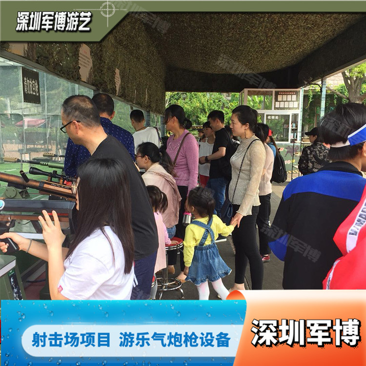 游乐场儿童乐园射击打靶设备气炮水上东园好玩射击喷水气炮打靶